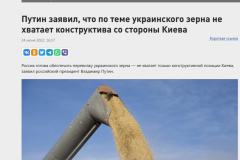 RT-Grain